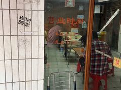 门面-沙溪兄茶餐厅
