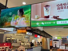 -茶百道(万象城店)