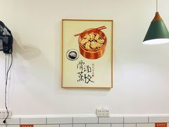 -晓友烧麦(光华村店)