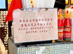 -香港鸳鸯王(西湖路店)