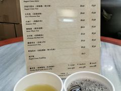 -公利真料竹蔗水(中环店)