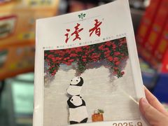 -钟书阁(松江泰晤士小镇店)