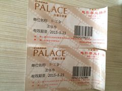 iphone_upload_pic-百丽宫影城(IMAX万象城店)