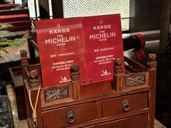 -杭州君悦酒店·湖滨28中餐厅