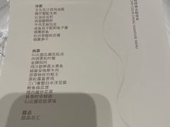 -湖滨28中餐厅·西湖宴·杭州君悦酒店