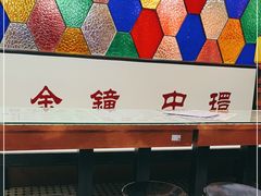 -香港華心糖水鋪(南西总店)