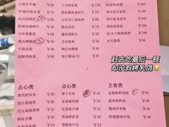 -唐宫海鲜舫