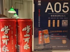 -开海·红岛海鲜虾水饺(石老人店)