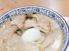 -凤齐羊肉烩面馆