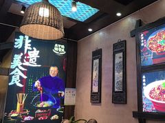 -富正毅三下锅连锁(三店)