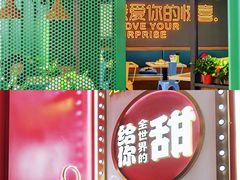 -龙湖南京江北天街