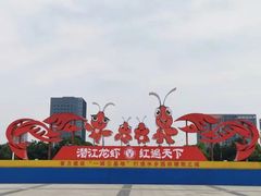 -五七小李子油焖大虾(总店)