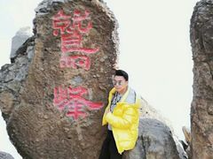 -北京鹫峰国家森林公园