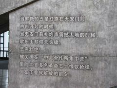 -红岩魂陈列馆