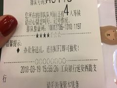 -中国工商银行(上海市延安西路支行)