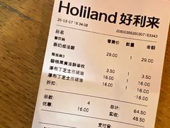 -好利来(东四店)
