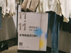 -URBAN REVIVO(深圳华润万象天地店)