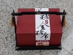 -天福号(前门店)