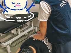 -憼安跌打·中医诊所(福田梅林店)