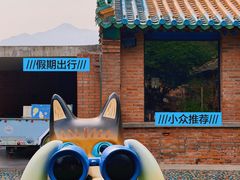 -瓦厂酒店