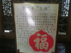 -王家大院
