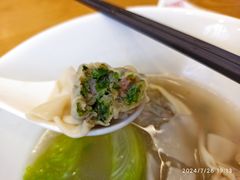 -胃口福·饺子云吞(怡园东店)