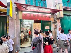 -添發碗仔翅美食