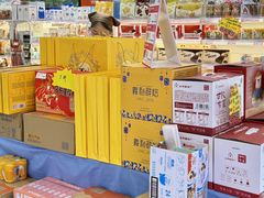 -百年义利(福长街店)