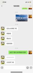点击看大图 -蒙娜丽莎婚纱摄影·旅拍