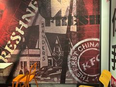 -肯德基(前门店)