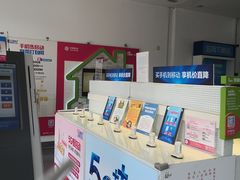 -中国移动(漕宝路营业厅)