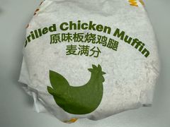 -麦当劳(祈年大街店)