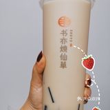 最近喝过的奶茶集合啦啦啦