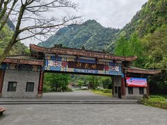 -神龙峡风景区