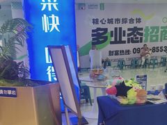 -兰湘子·湘菜小炒(天水兰天城市广场店)