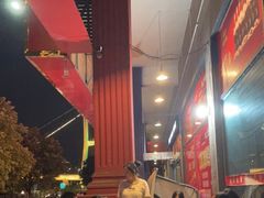 大堂-林二哥宜烤官·宜宾小烧烤