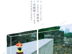 -常州明城墙