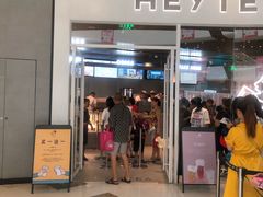 门面-喜茶(北京通州万达店)