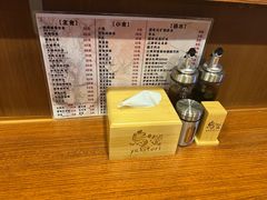 -鸟螢Yakitori·烧鸟·拉面·居酒屋