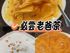 -博鳌悠然·忠锐杂粮茶餐厅
