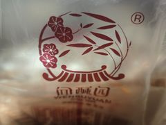 -闻酥园(青羊区人民中路店)
