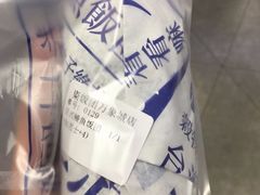 -眷村阿嬷(华润万象城店)