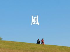 -莫子山公园