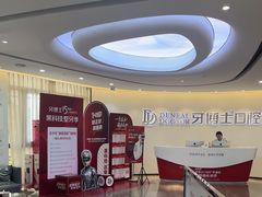 -牙博士口腔品牌连锁(杨浦店)