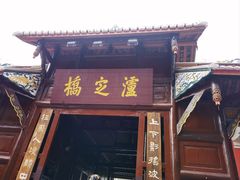-泸定桥景区