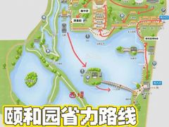 -颐和园