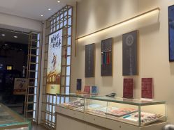 点击看大图 -结绳记(朝阳大悦城店)