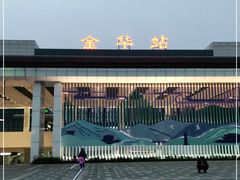 -金华站