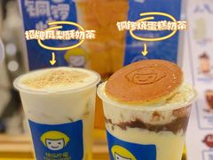 -快乐柠檬happylemon(日月光店)