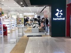 -hotwind热风(丽影广场店)
